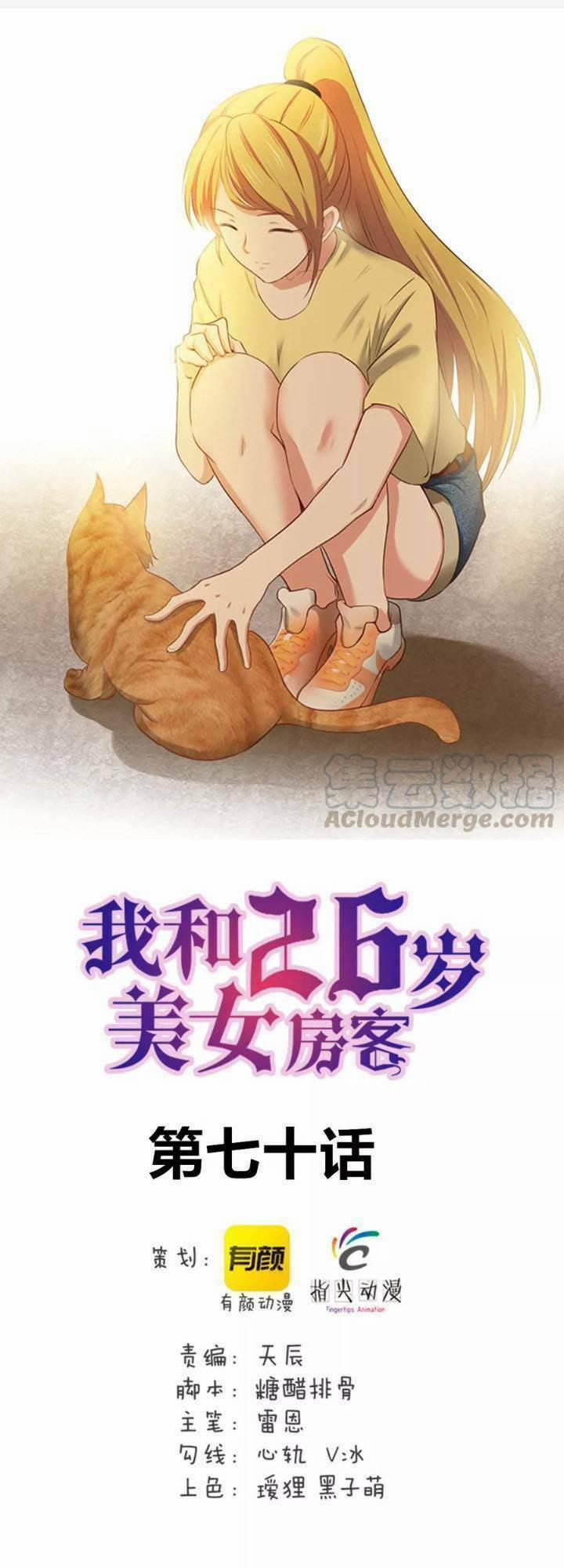 Tôi Và Cô Nàng Thuê Trọ Xinh Đẹp 26 Tuổi 70 trang 0