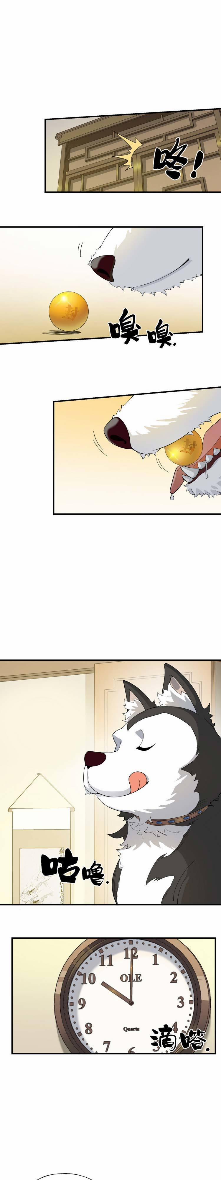 Tôi Vô Địch Sau Khi Xuống Núi 15 trang 5