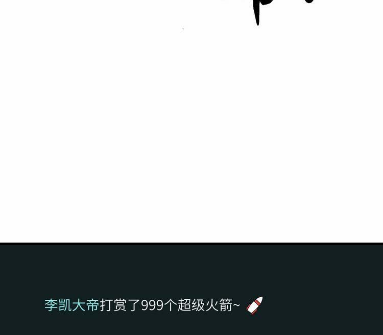 Tôi Vô Địch Sau Khi Xuống Núi 18 trang 17