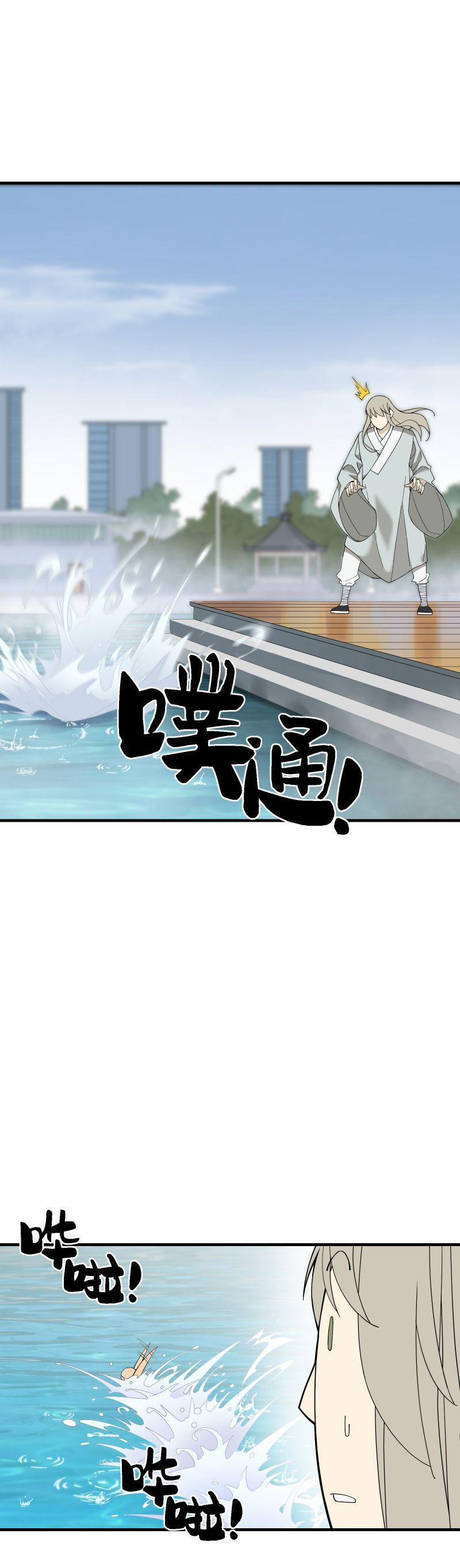 Tôi Vô Địch Sau Khi Xuống Núi 4 trang 5