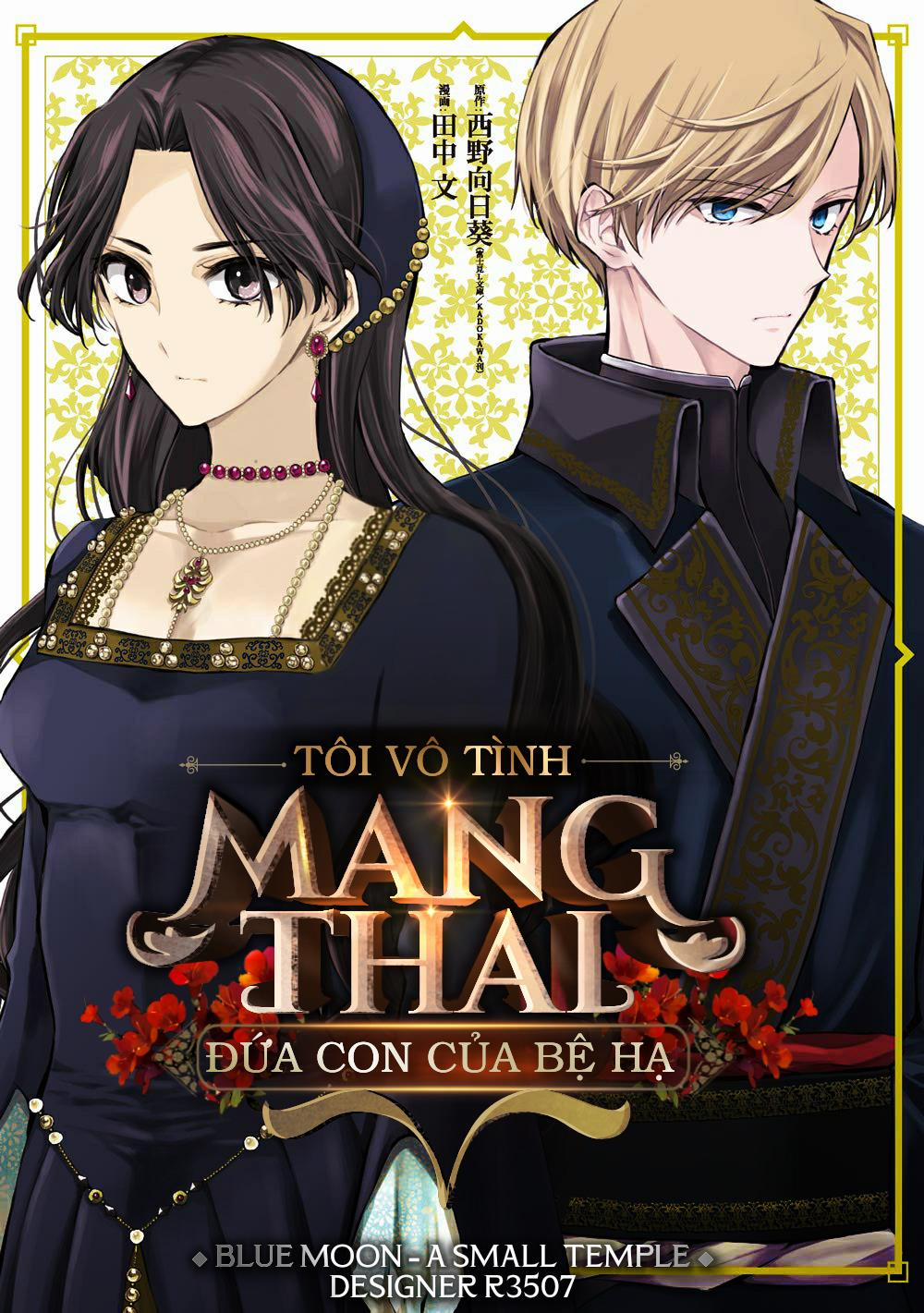 Tôi Vô Tình Mang Thai Đứa Con Của Bệ Hạ 2 trang 0