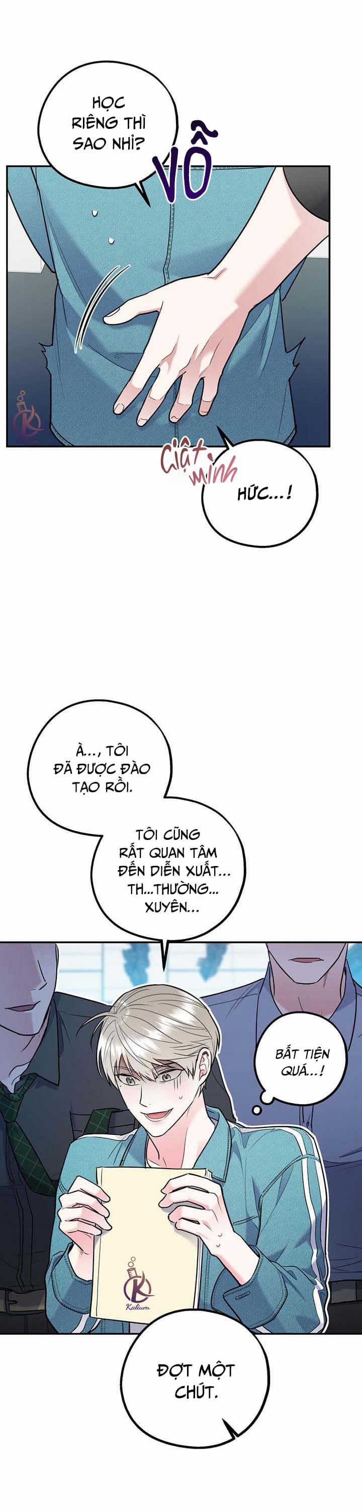 Tôi Với Cậu Không Thể Như Thế Này 0.0 Ngoại truyện 1 trang 17