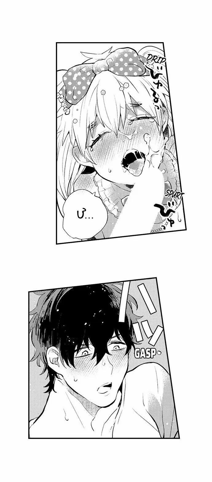 Tôi Vừa Ngủ Với Kẻ Bám Đuôi Mình Sao? 9 trang 21