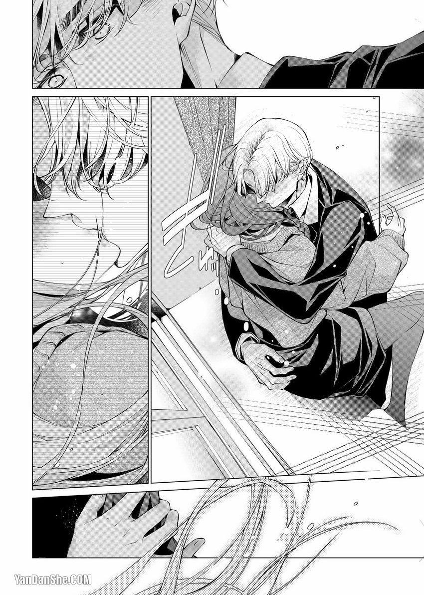 ”tôi Yêu Em” – Tôi Sẽ Nghiêm Túc Giúp Em Cảm Nhận Được Tình Yêu Của Tôi 4.1 trang 12