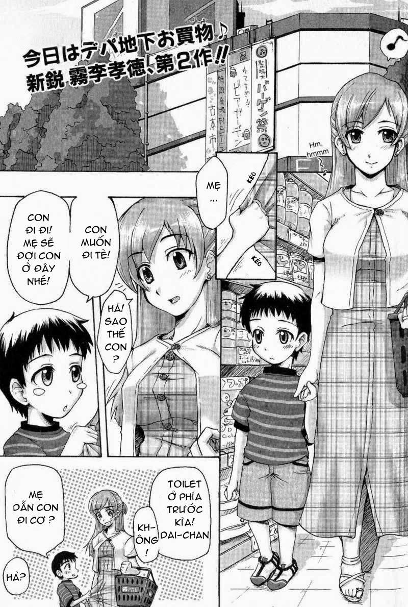 Toilet de Ojama Oneshot trang 0