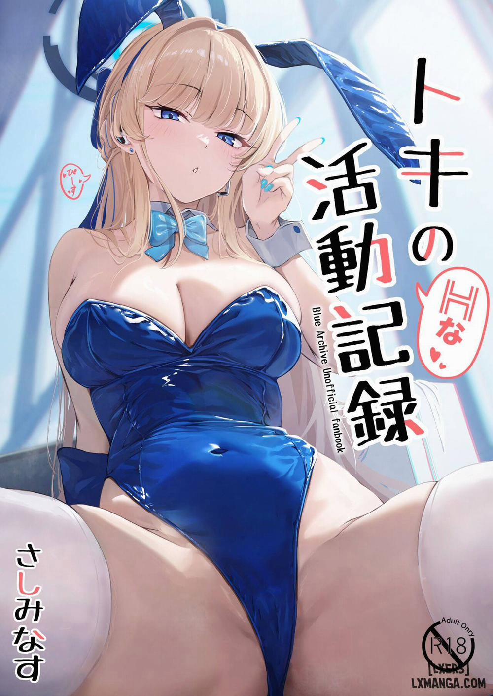 Toki no H na Katsudou Kiroku Oneshot trang 0