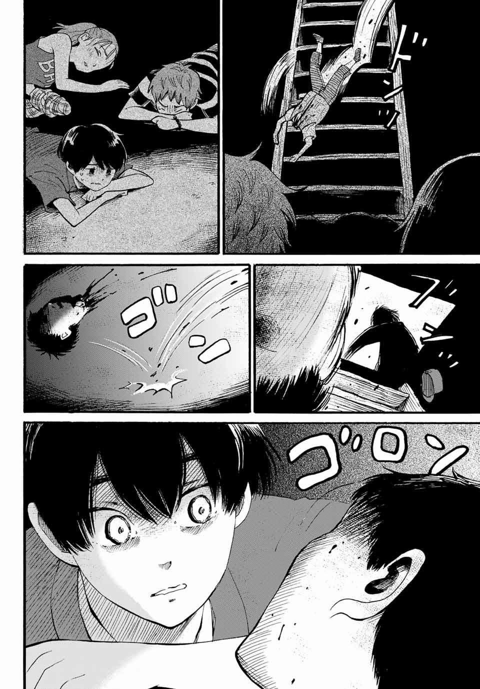 Tokimeki No Ikenie 10 trang 27