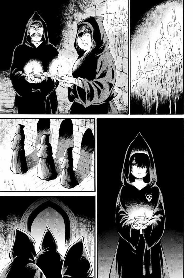 Tokimeki No Ikenie 6 trang 18