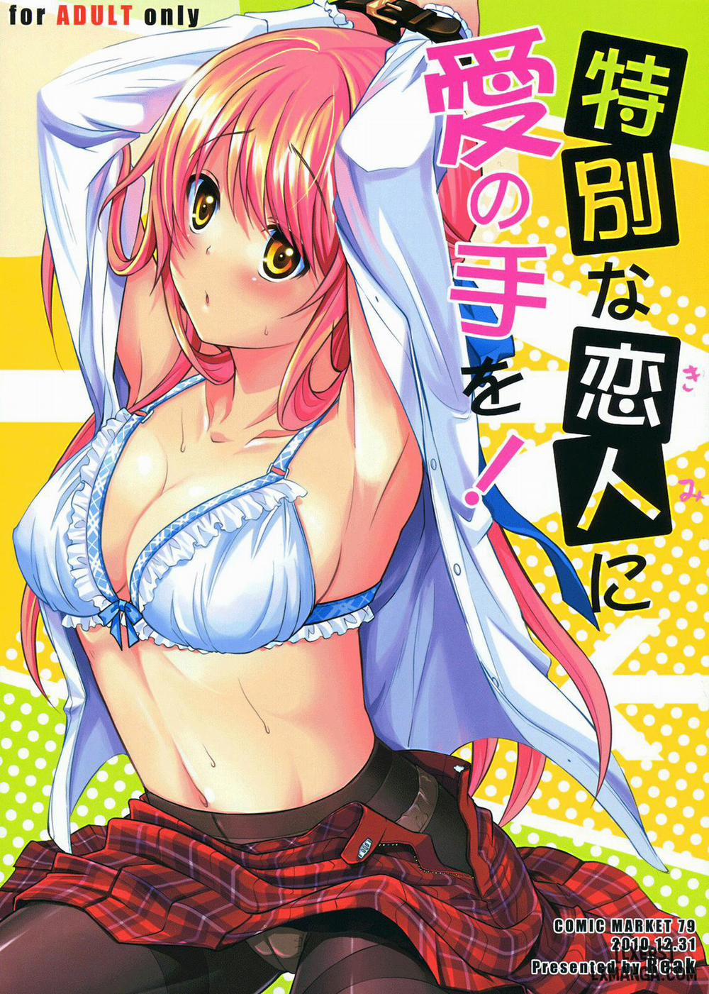 Tokubetsu Na Kimi Ni Ai No Te Wo Oneshot trang 0