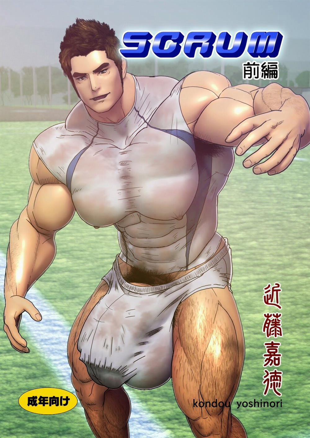 Tokunou Gyuunyuu Ikagassuka ? 2 trang 0