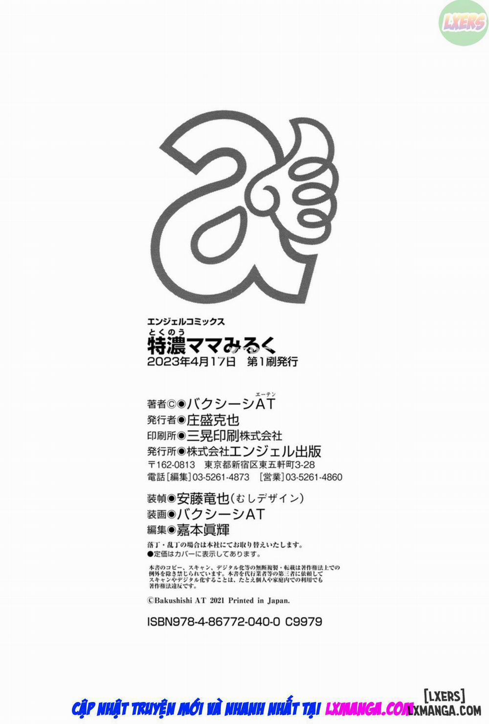 Tokunou Mama Milk 8 END trang 34