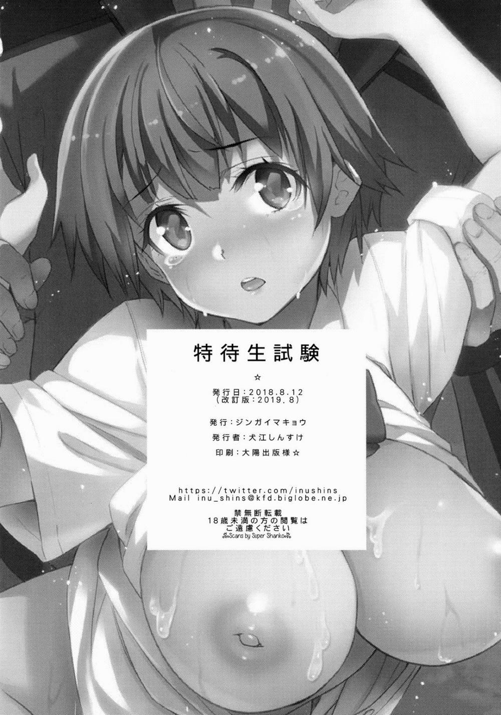 Tokutaisei Shiken Oneshot trang 28