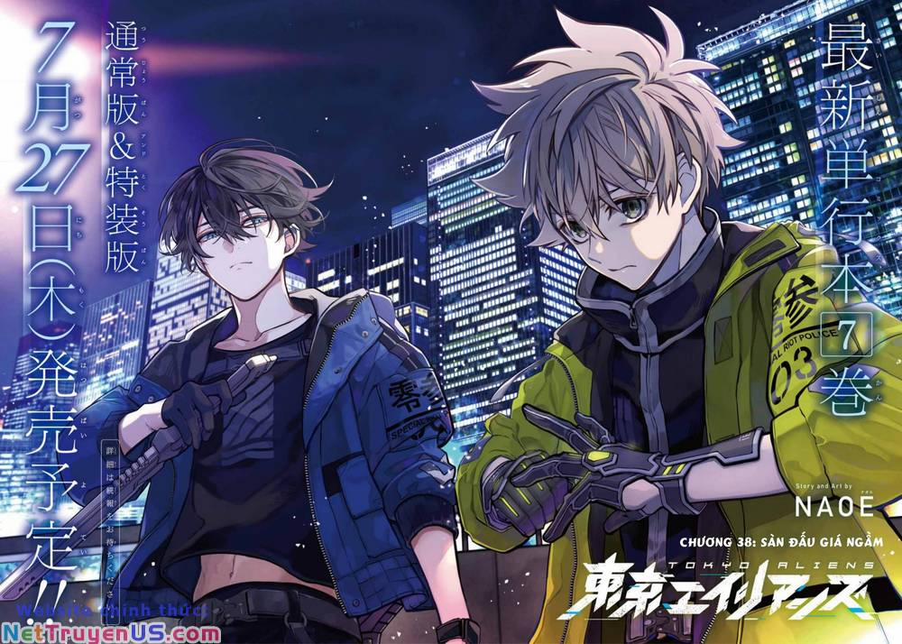 Tokyo Aliens 38 trang 1