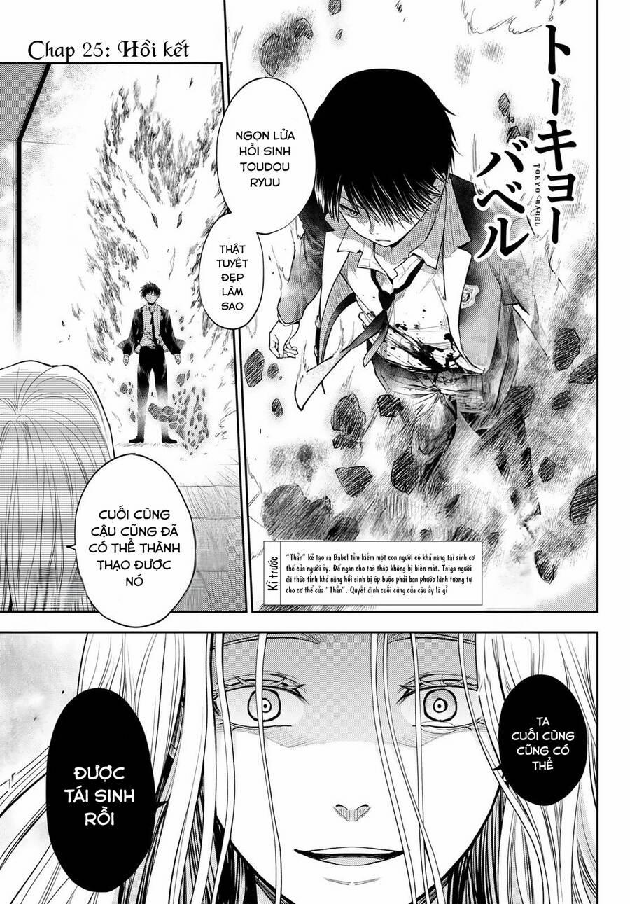 Tokyo Babel 25 trang 2