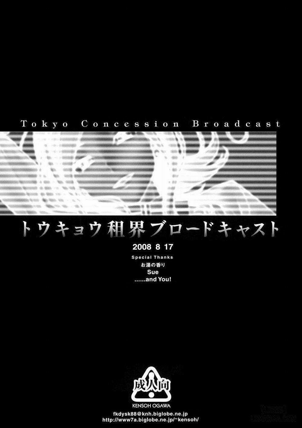 Tokyo Concession Broadcast Oneshot trang 1