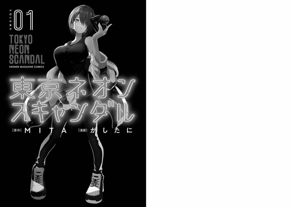 Tokyo Neon Scandal 1 trang 2