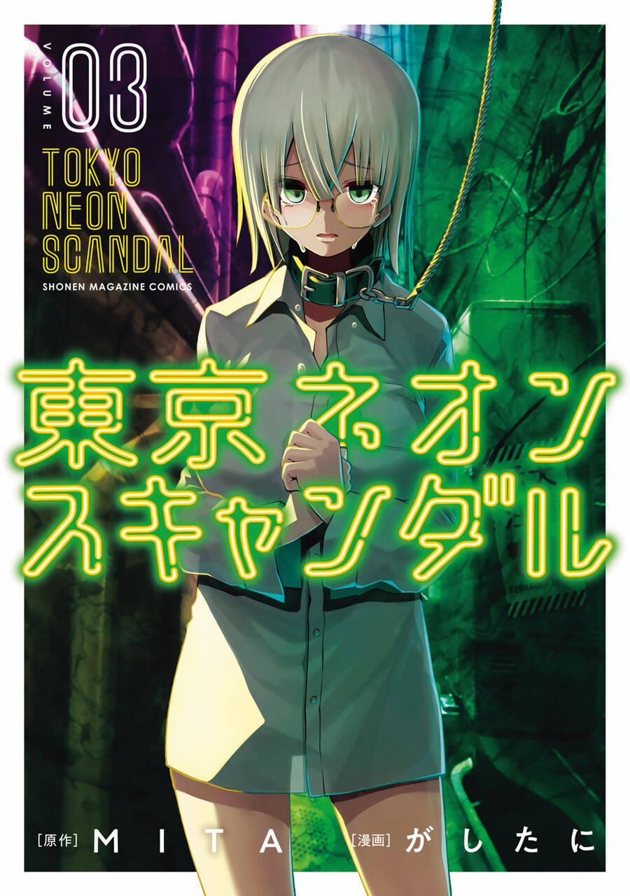 Tokyo Neon Scandal 20 trang 0