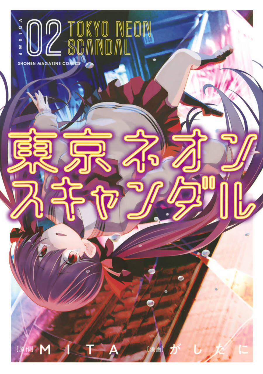 Tokyo Neon Scandal 8 trang 0