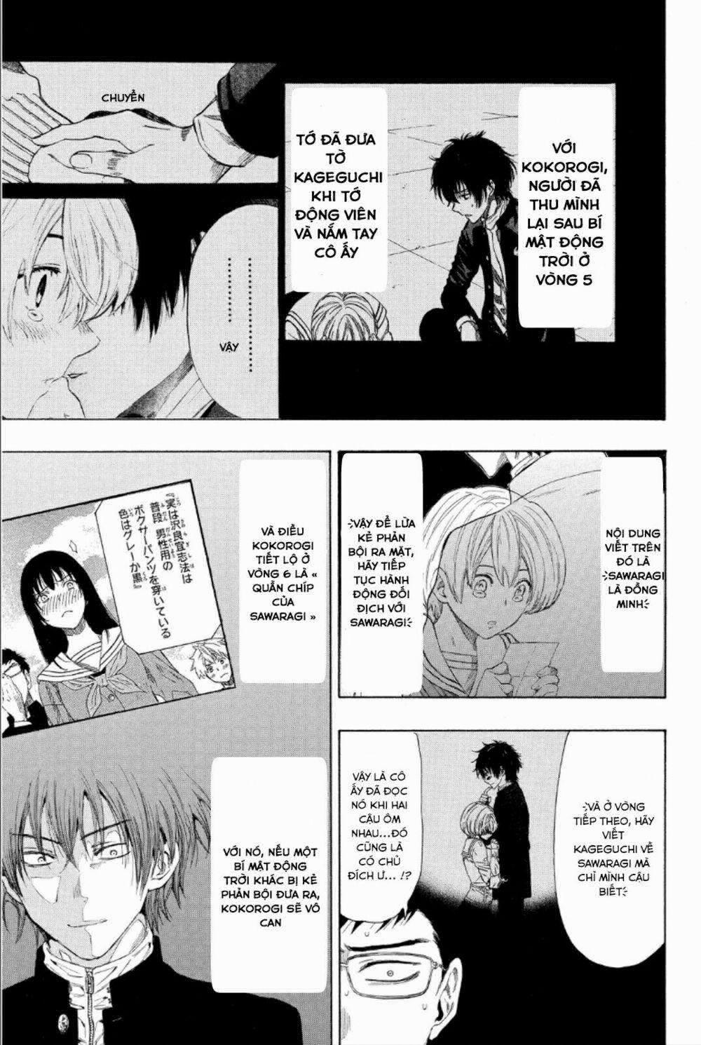 Tomodachi Game 10 trang 11