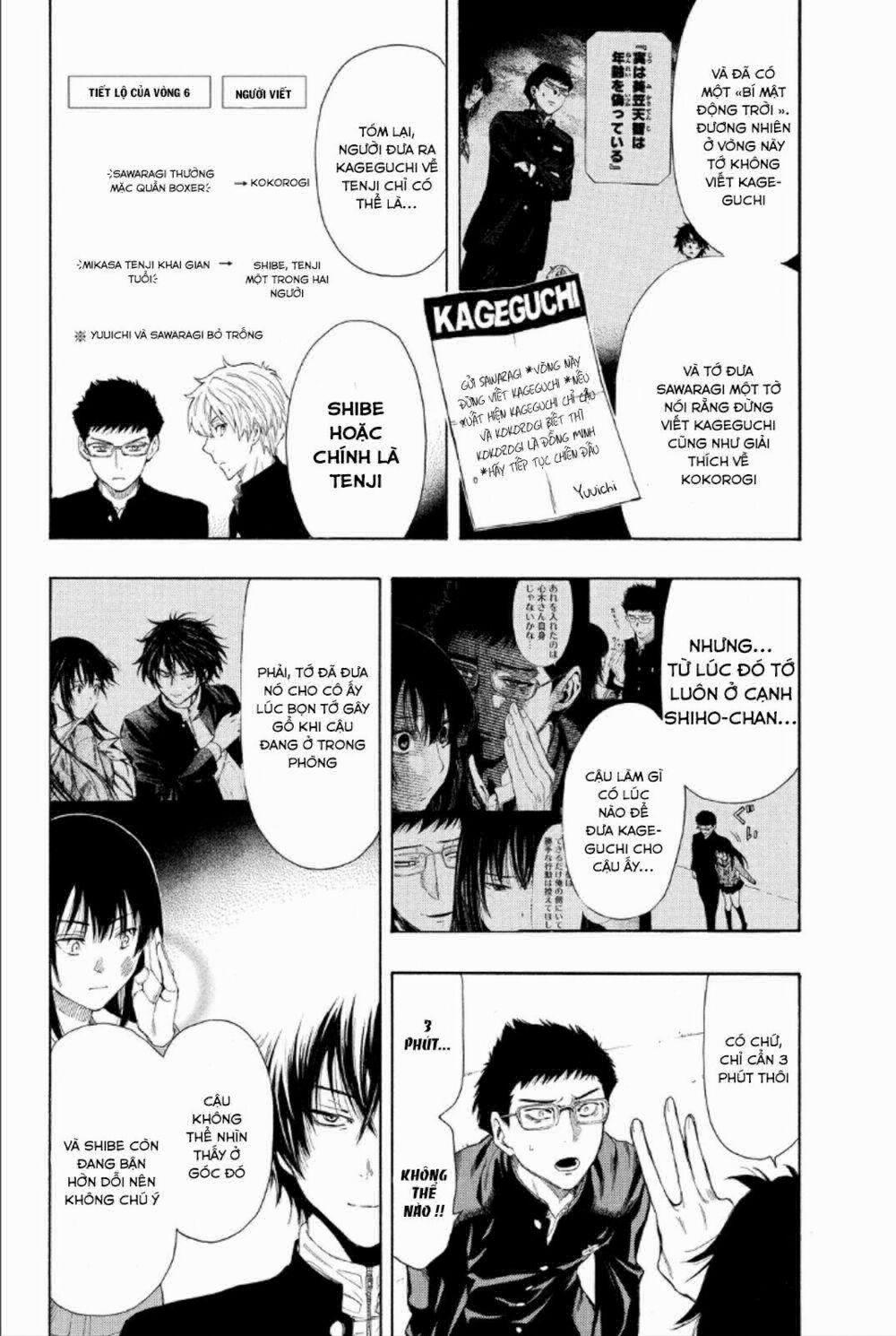 Tomodachi Game 10 trang 12