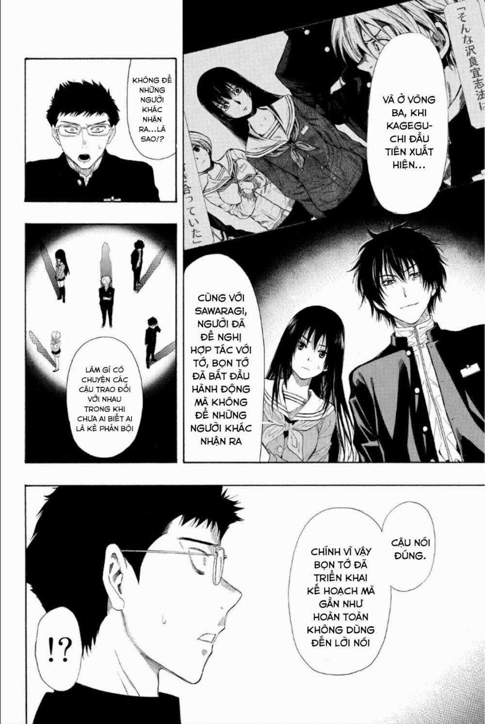 Tomodachi Game 10 trang 6