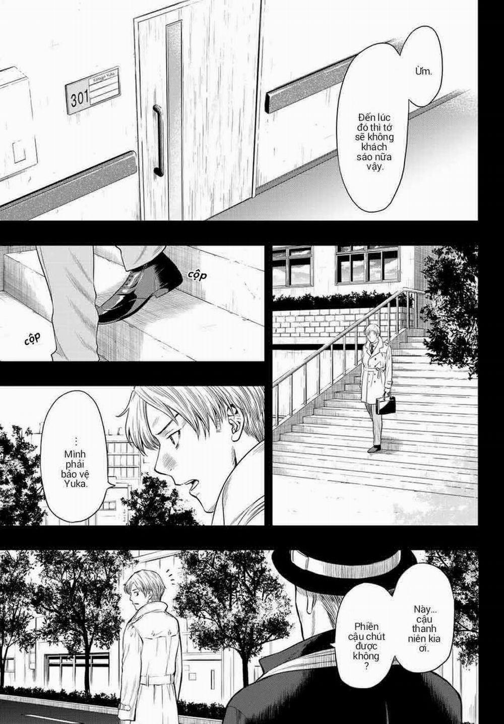 Tomodachi Game 100 trang 12