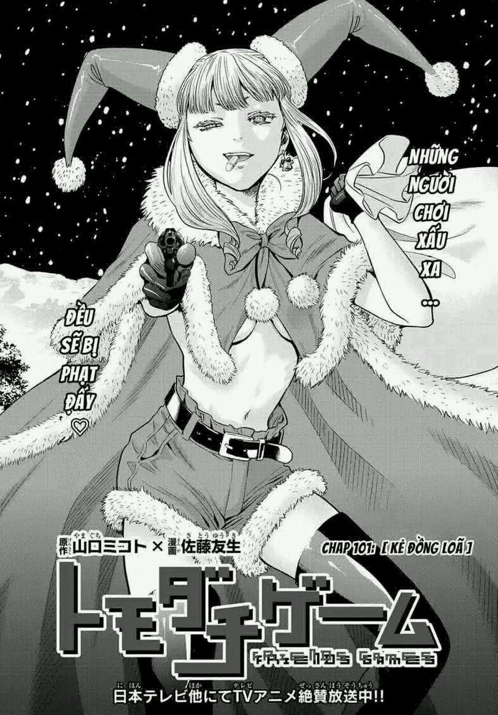 Tomodachi Game 101 trang 2