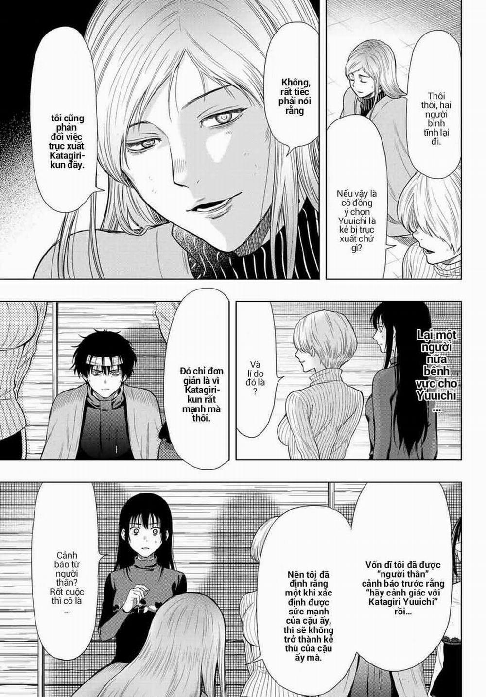 Tomodachi Game 102 trang 24