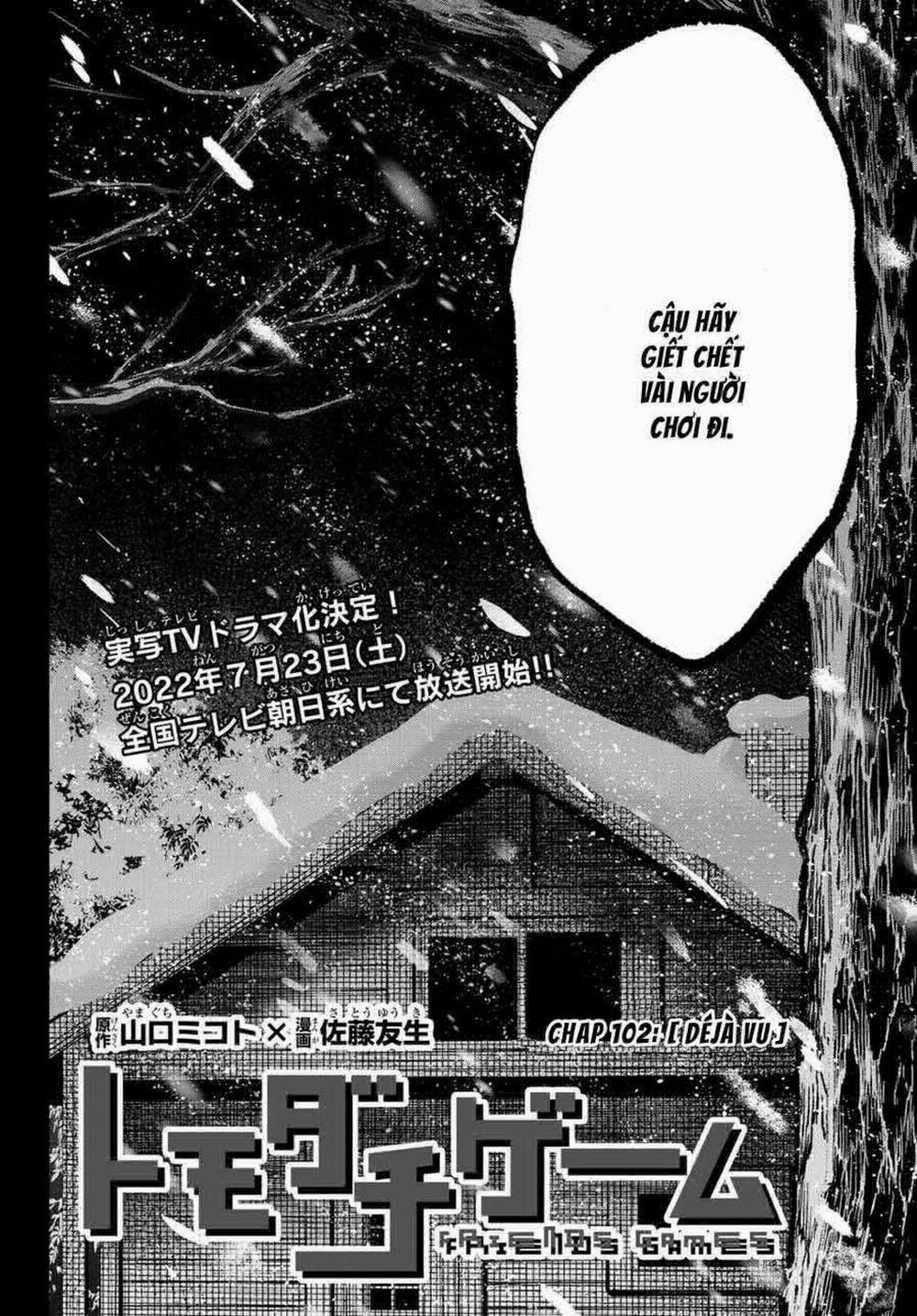 Tomodachi Game 102 trang 3