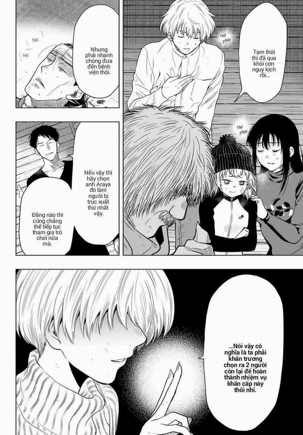 Tomodachi Game 104 trang 3