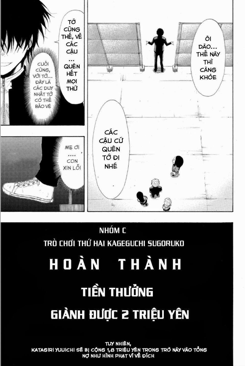 Tomodachi Game 11 trang 17