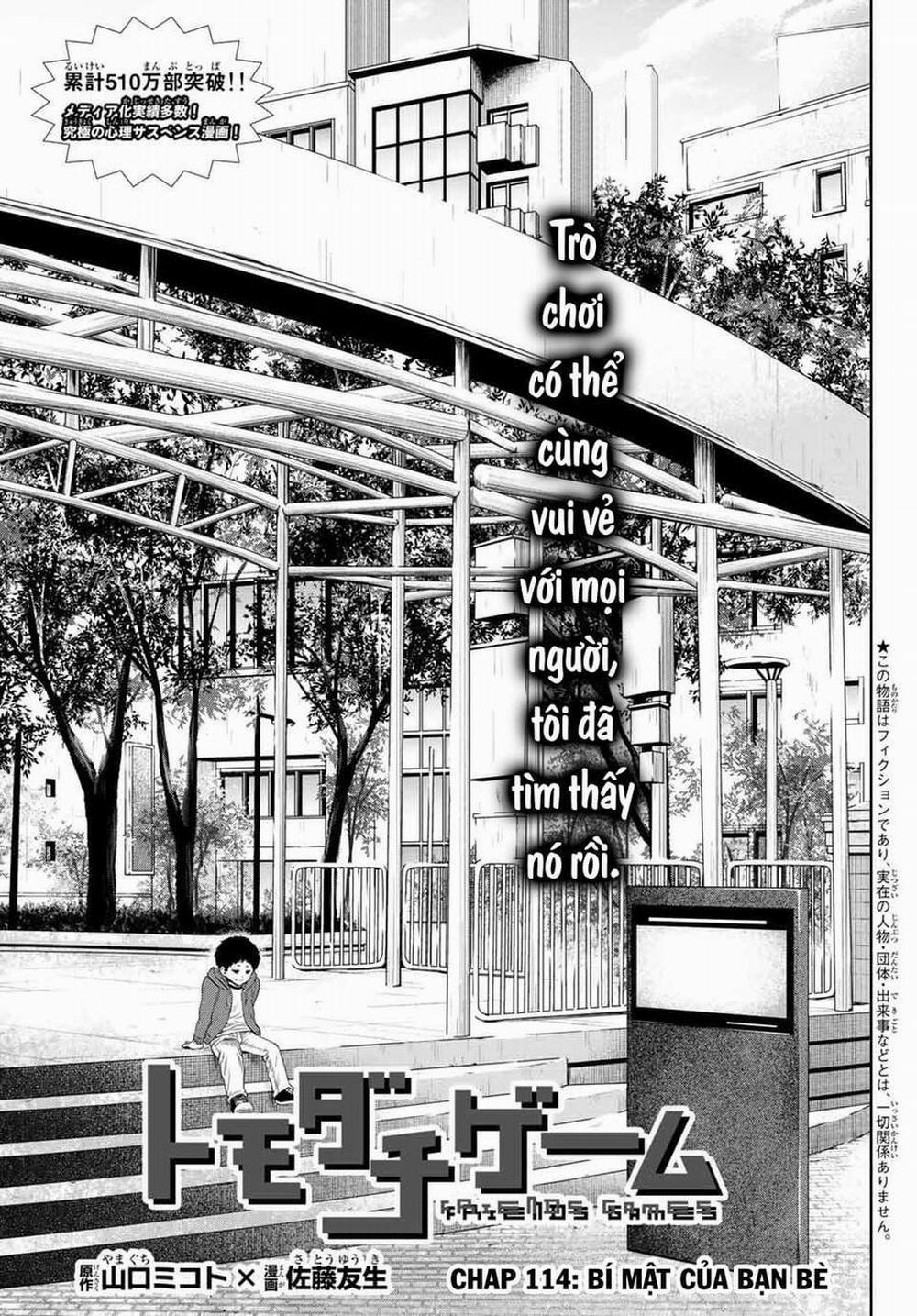 Tomodachi Game 114 trang 2