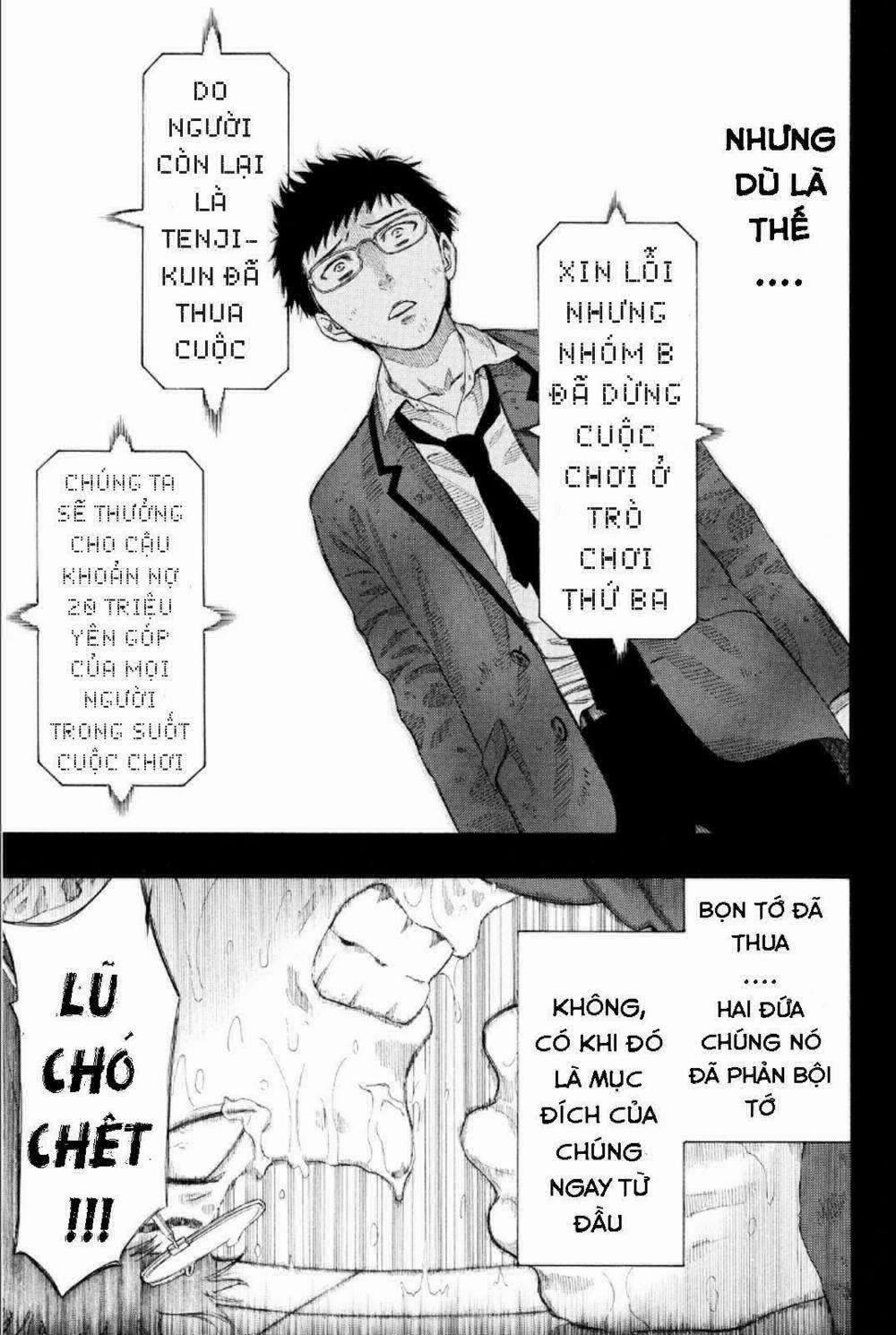 Tomodachi Game 12 trang 17