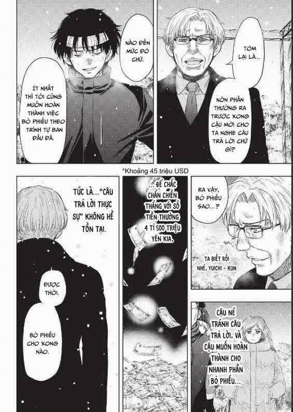 Tomodachi Game 124 trang 12