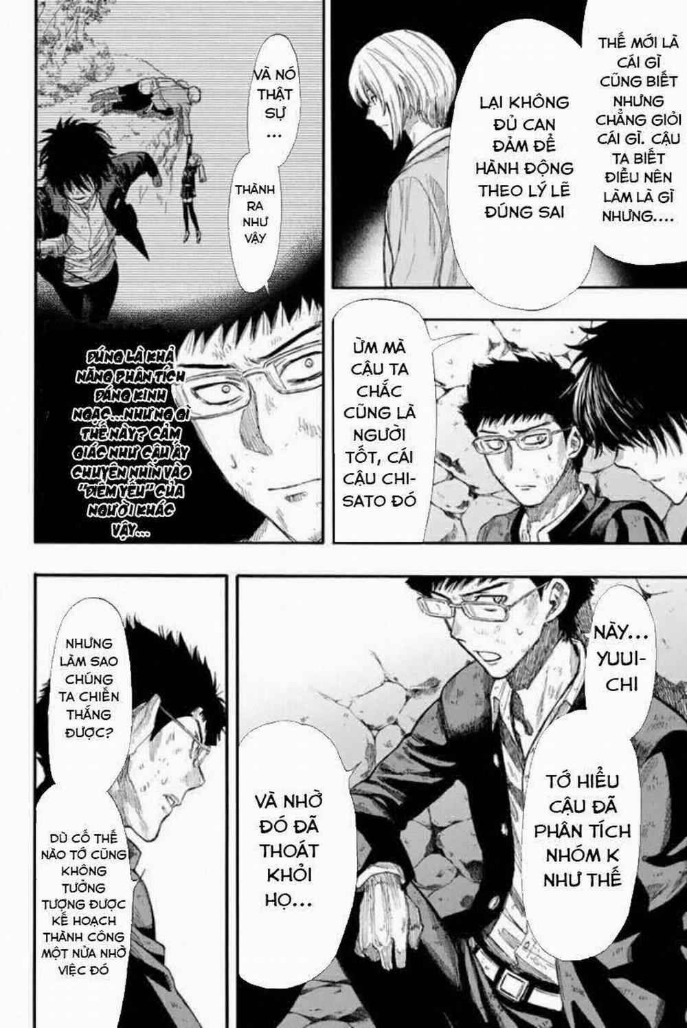 Tomodachi Game 17 trang 26