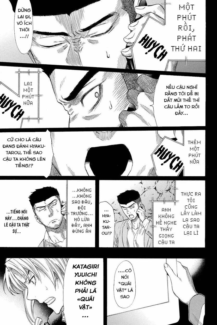 Tomodachi Game 20 trang 17