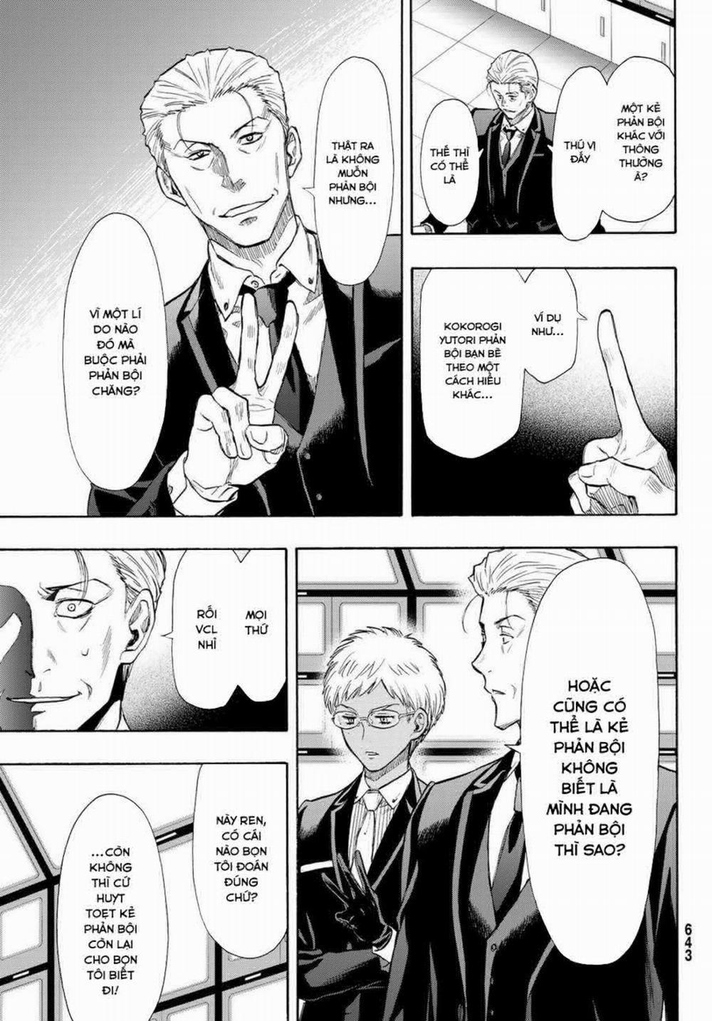 Tomodachi Game 79 trang 21