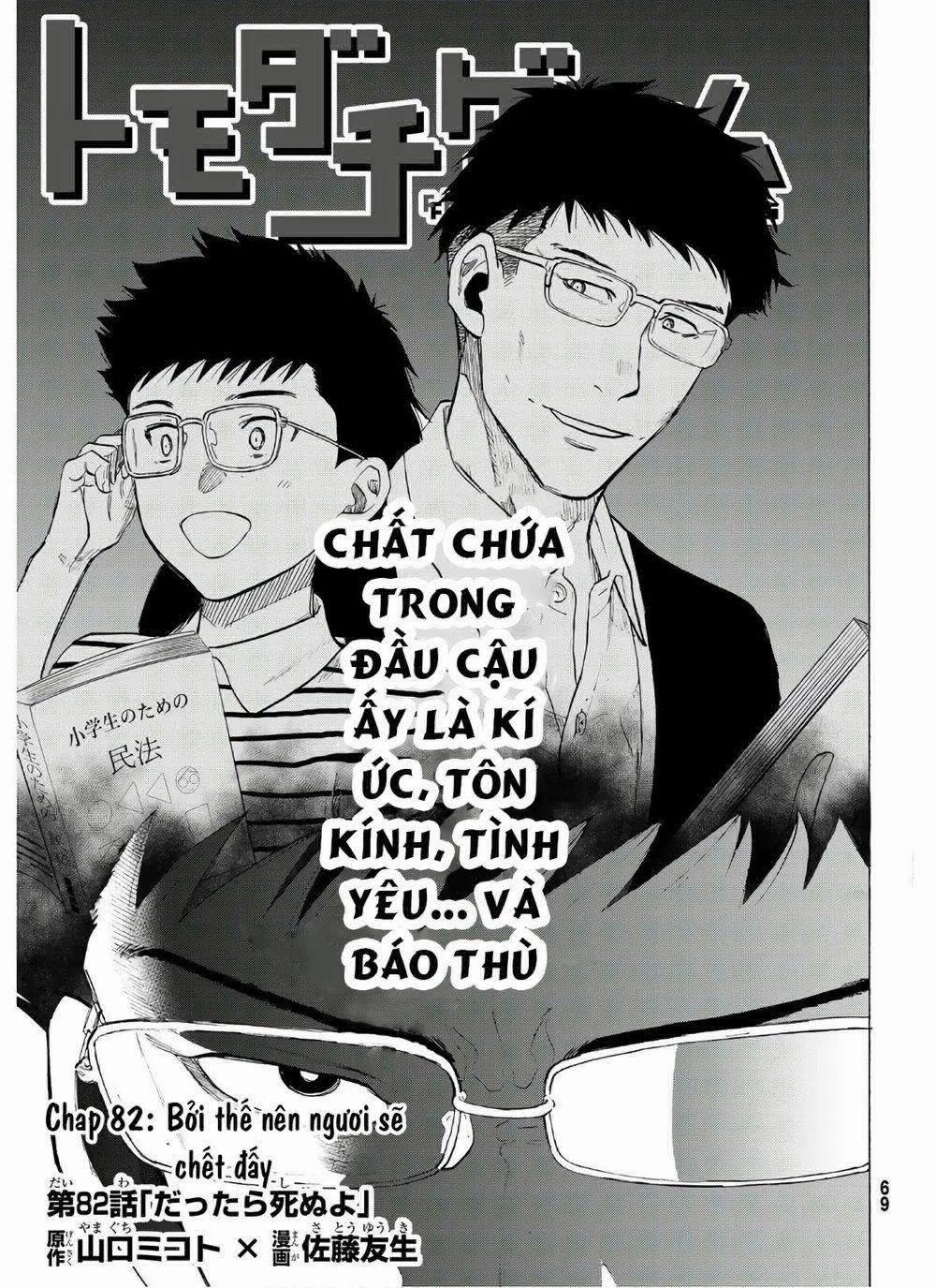 Tomodachi Game 82 trang 6