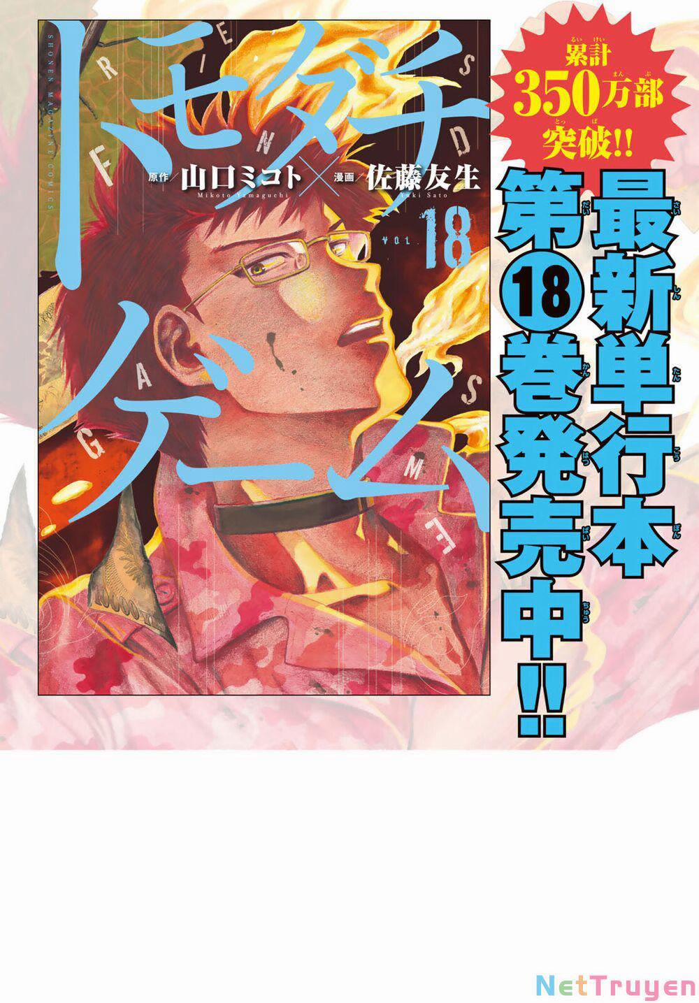 Tomodachi Game 89 trang 2