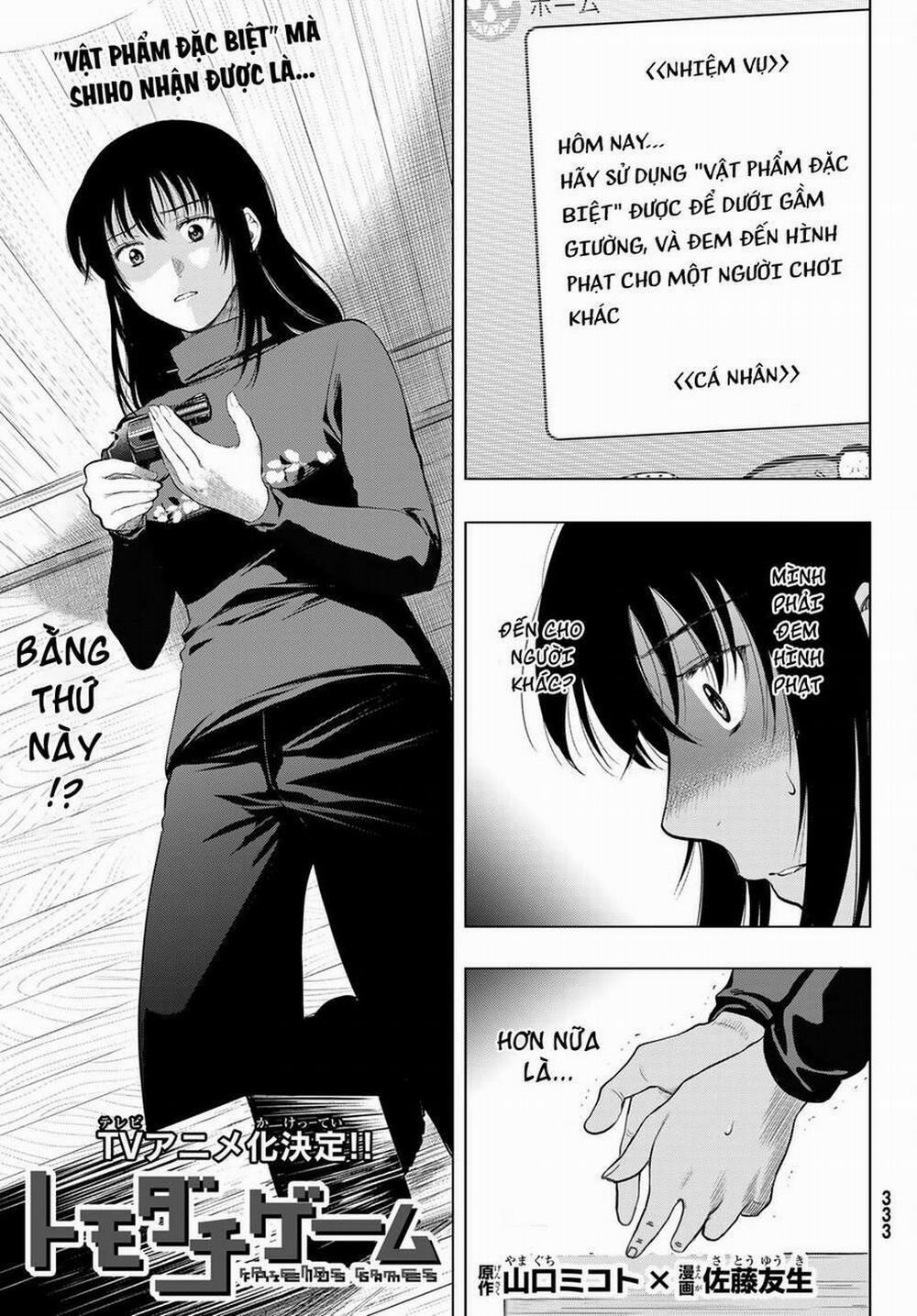 Tomodachi Game 95 trang 1