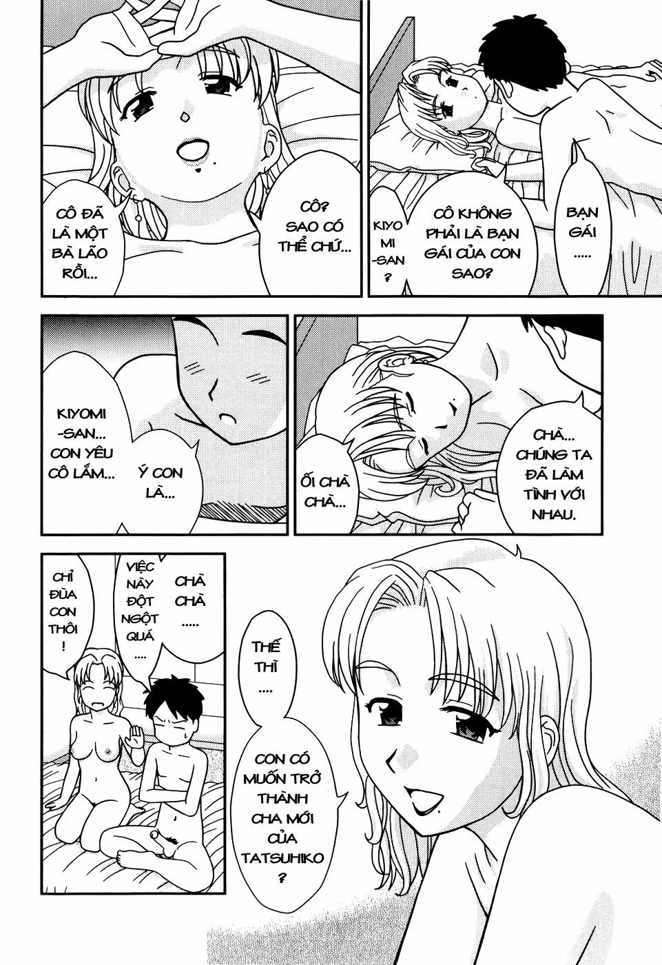 Tomodachi No Okaa-San Oneshot trang 15