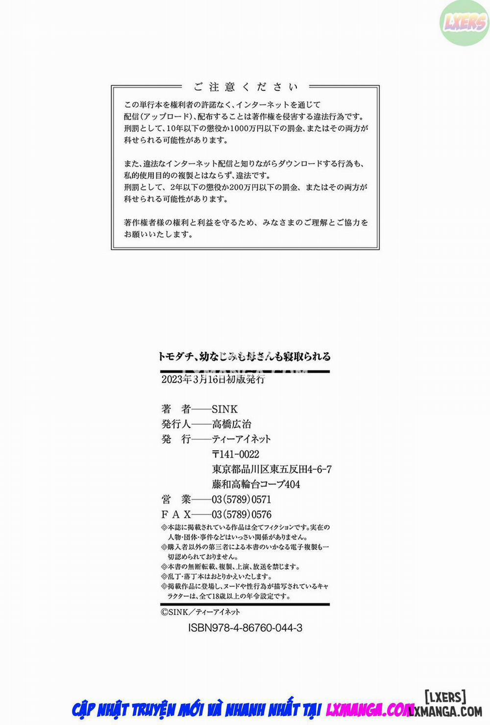 Tomodachi, Osananajimi mo Kaa-san mo Netorareru 8 END trang 12