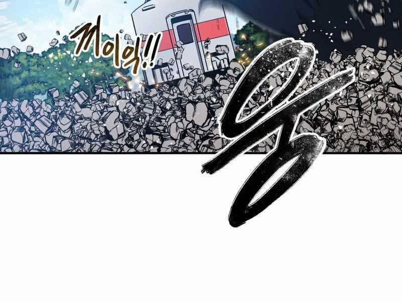 Tồn Tại Vĩnh Hằng 10 trang 107