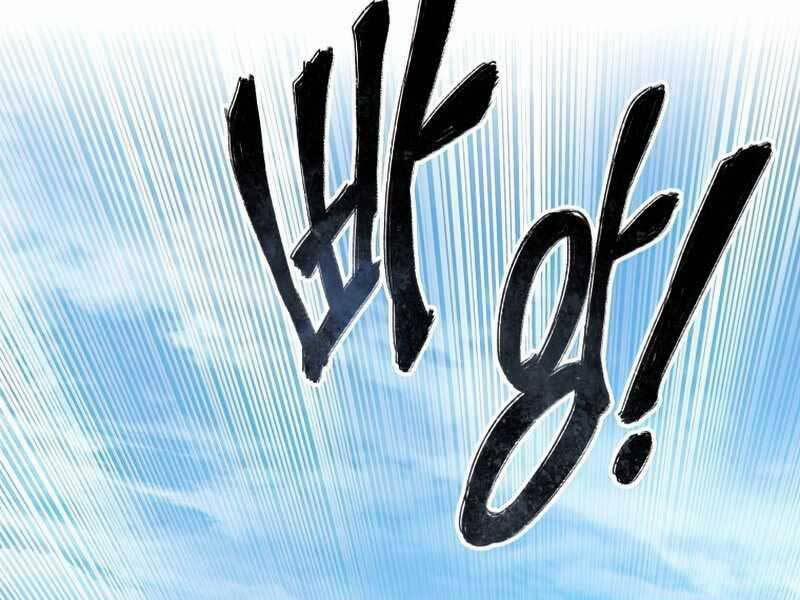 Tồn Tại Vĩnh Hằng 10 trang 82