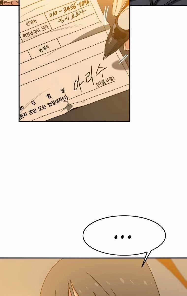 Tồn Tại Vĩnh Hằng 12 trang 28