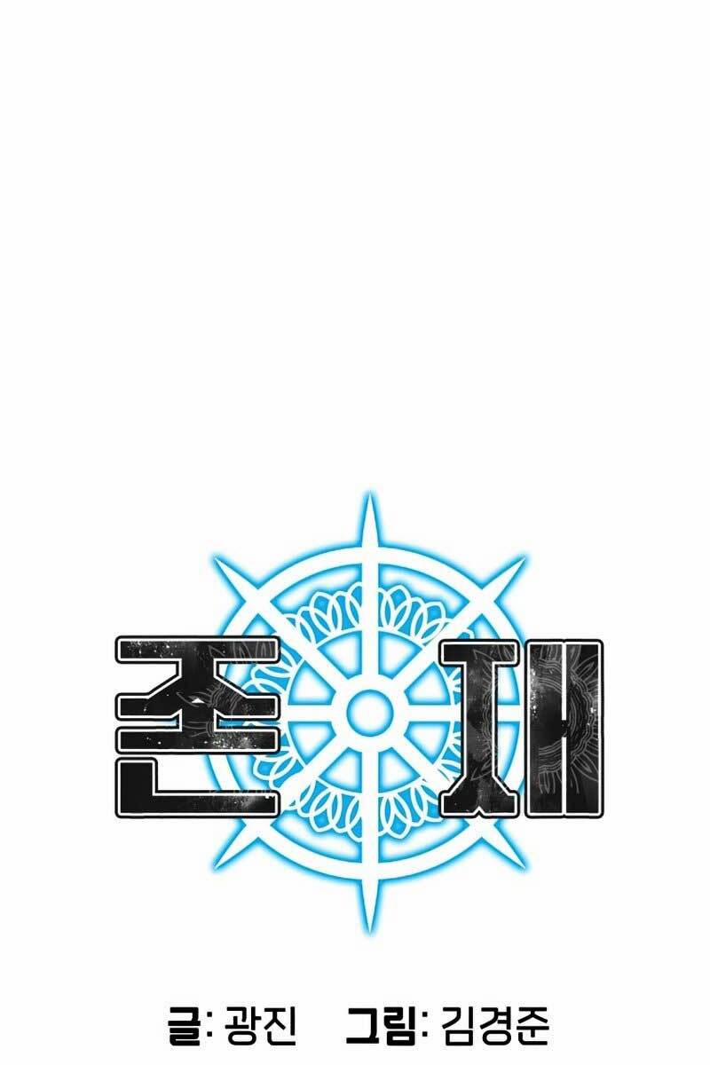 Tồn Tại Vĩnh Hằng 13 trang 9