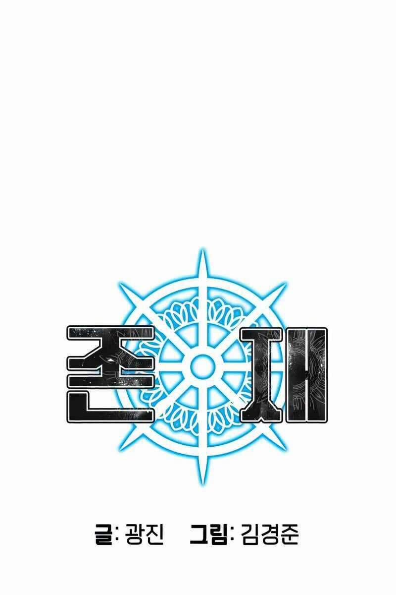 Tồn Tại Vĩnh Hằng 14 trang 18