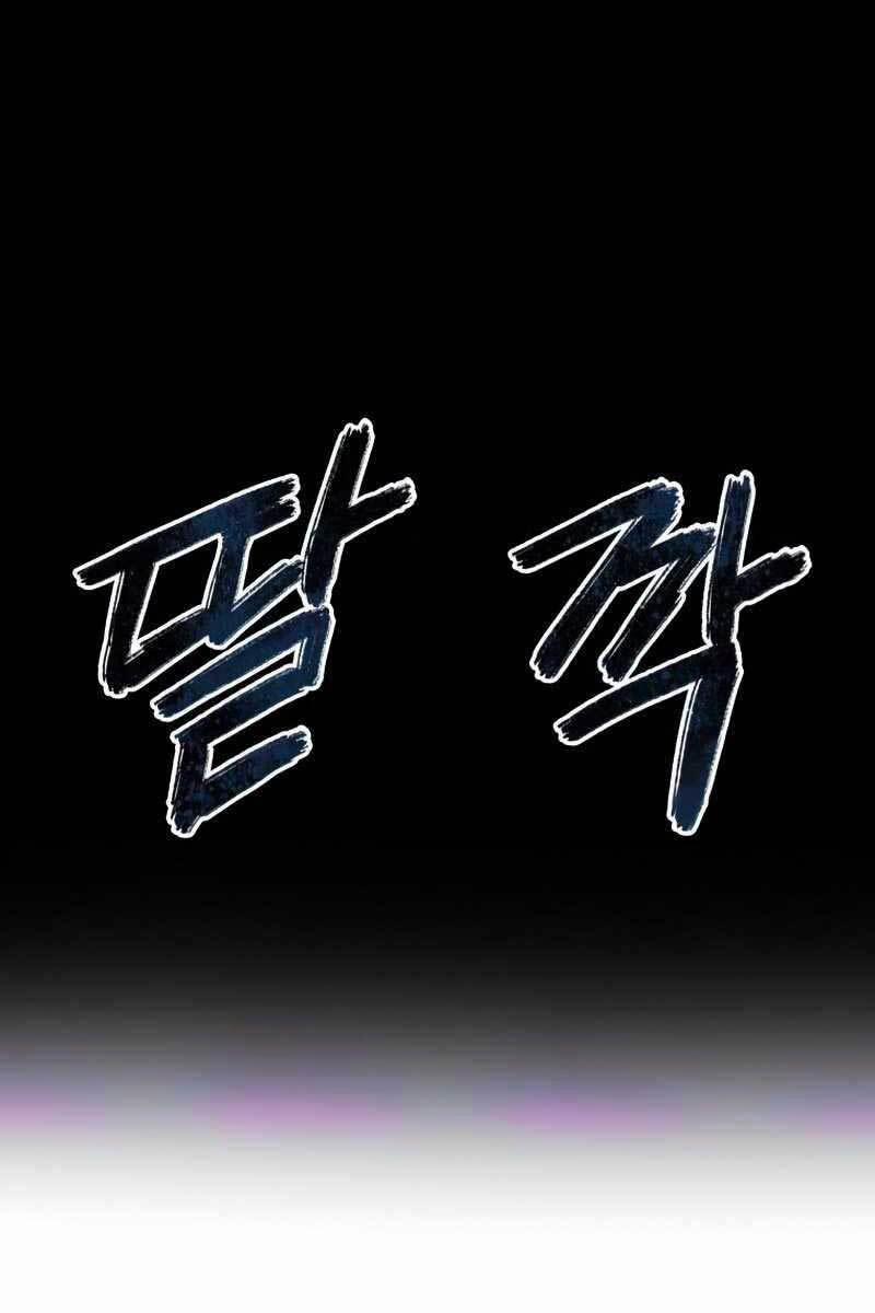 Tồn Tại Vĩnh Hằng 14 trang 80