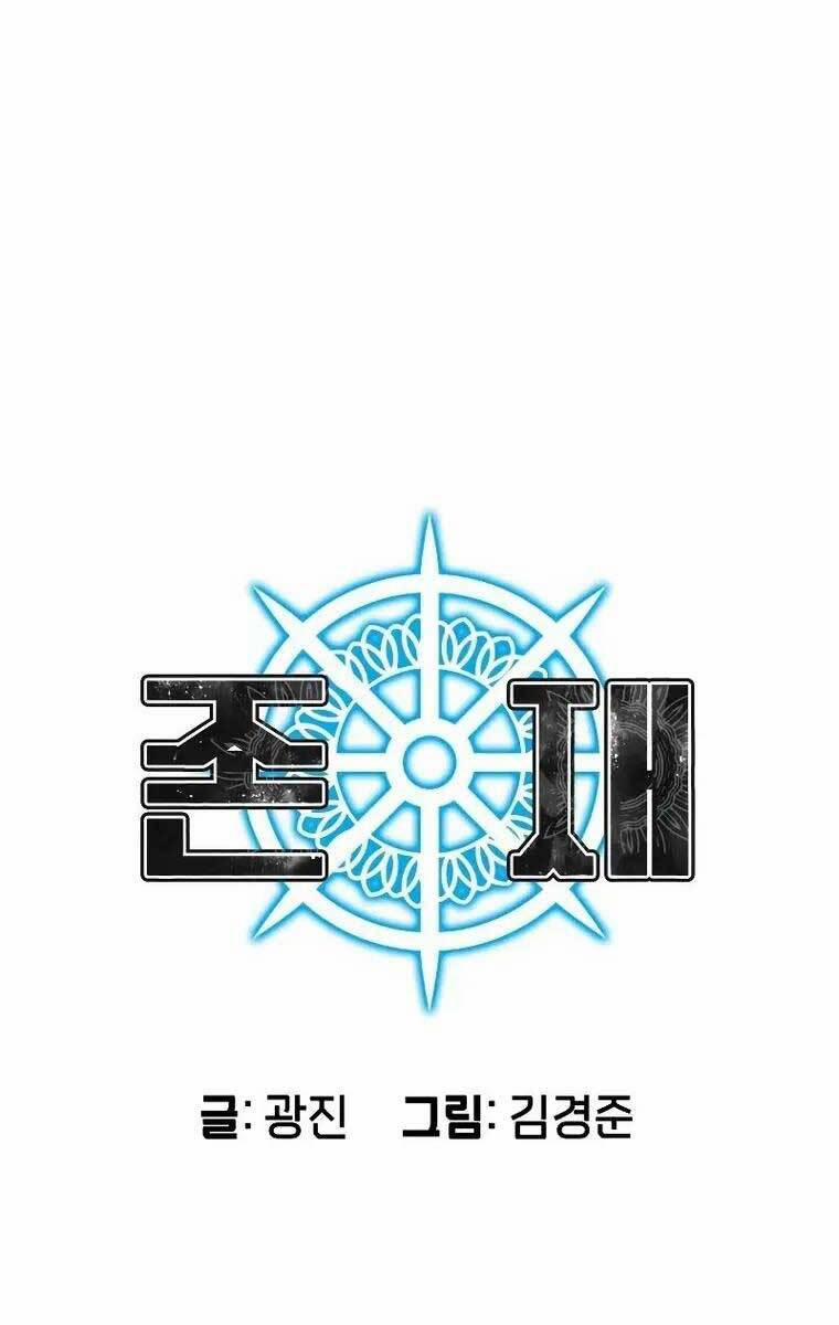 Tồn Tại Vĩnh Hằng 15 trang 16