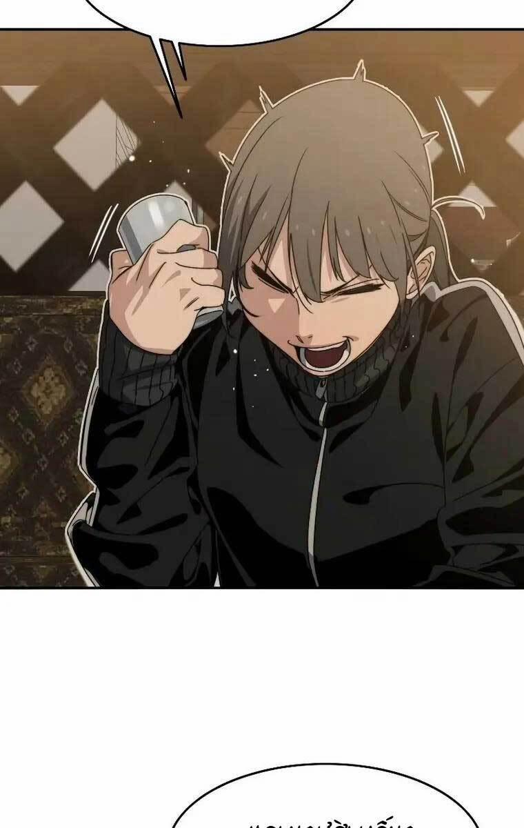 Tồn Tại Vĩnh Hằng 15 trang 81